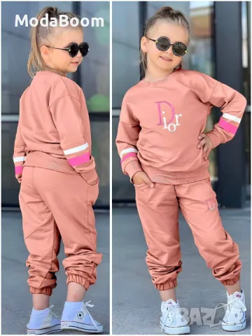 Christian Dior детски комплекти Различни цветове , снимка 5 - Детски комплекти - 48905486