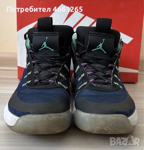 Jordan - JUMPMAN 2020