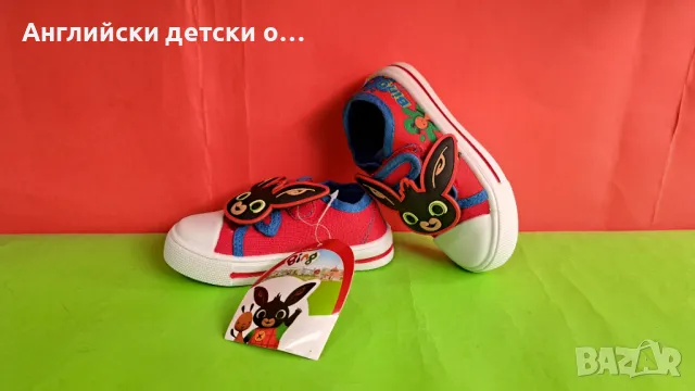 Английски детски кецки -Bing, снимка 5 - Детски гуменки - 49373230