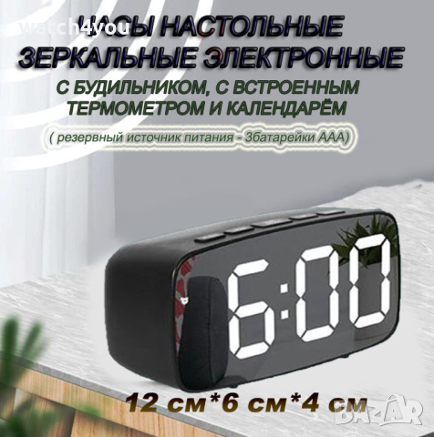 НОВИ СВЕТЕЩИ ЧАСОВНИЦИ.ПОСТОЯННО СВЕТЕЩ LED ЧАСОВНИK С ГОЛЕМИ ЦИФРИ НА ТОК ИЛИ БАТЕРИИ,ТЕРМОМЕТЪР., снимка 7 - Други - 44322702