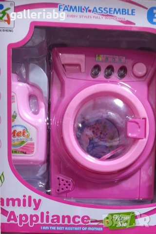Детска пералня • Онлайн Обяви • Цени — Bazar.bg