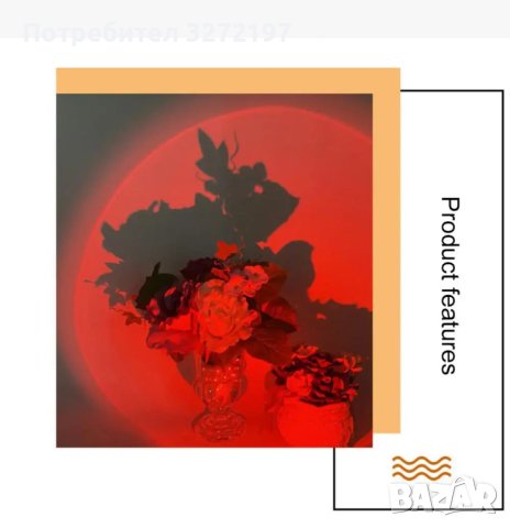 Прожекционна RGB Led лампа на залязващо слънце, снимка 5 - Лед осветление - 42880803