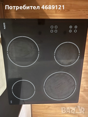 Керамичен плот за граждане "NEO"