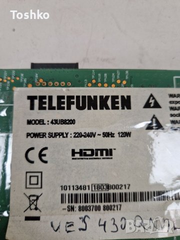 Main board 17MB130P, снимка 3 - Части и Платки - 39742820