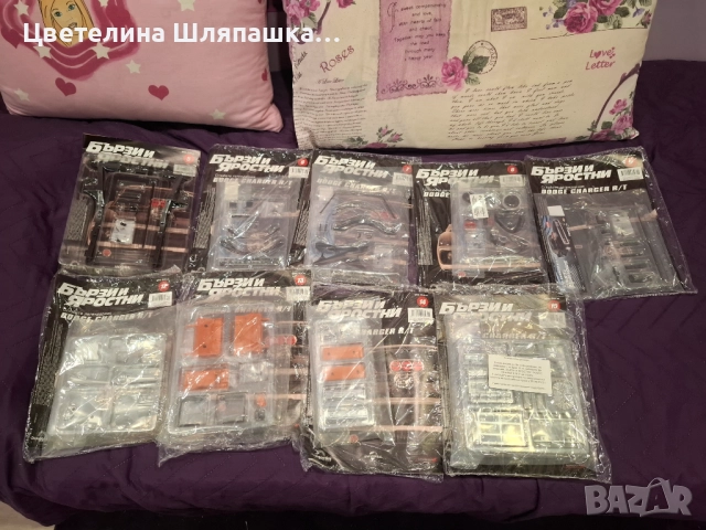 Легендарни автомобили брой ново и готов 