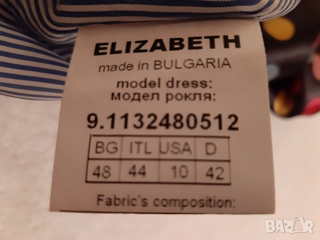 Лятна елегантна рокля на ELIZABETH р-р 48 по BG номерация, снимка 3 - Рокли - 54363265
