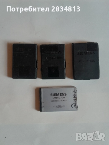 Продавам батерии Сименс