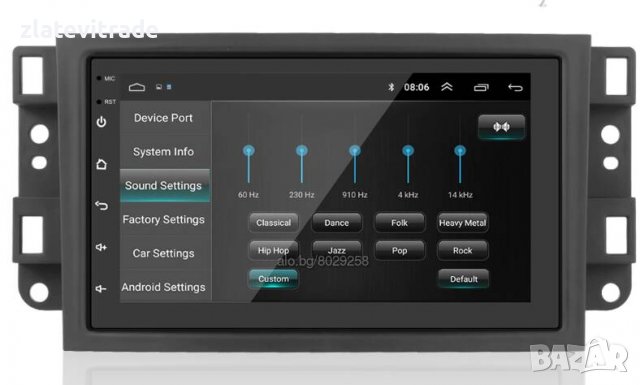 Chevrolet Epica Rova Aveo Captiva - 7'' Навигация Андроид Мултимедия,R5, снимка 2 - Аксесоари и консумативи - 29018698