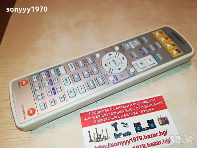 yamaha audio remote 3105221230, снимка 4 - Ресийвъри, усилватели, смесителни пултове - 36932124