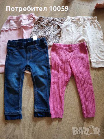 Зимни дрехи за момиче до 2 години, снимка 12 - Други - 32632762