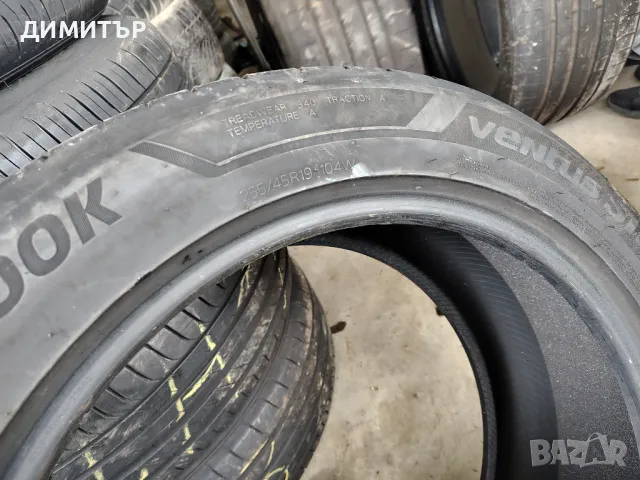 4бр.летни гуми HANKOOK 255 45 19 DOT23 цена за брой, снимка 9 - Гуми и джанти - 49965020