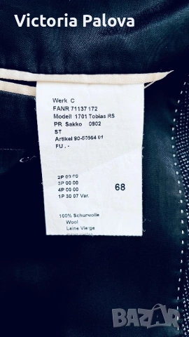 Премиум вълнено сако голям размер XXL+ CARL GROSS 100% вълна, снимка 9 - Сака - 53307335