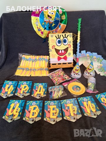 Тематичен Парти Комплект Спонджбоб **