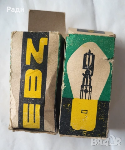 Немски ремък BOSH авариен триъгълник алармa крушки , снимка 12 - Части - 41903373