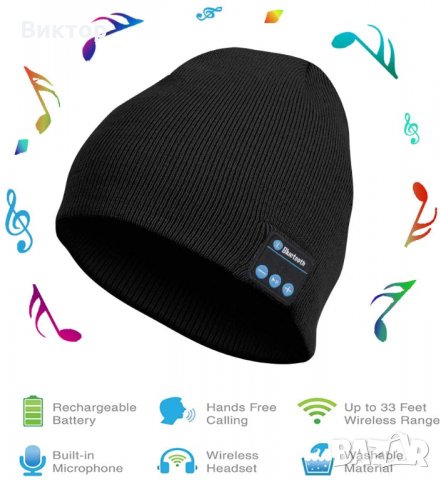 Музикална Bluetooth шапка Beanie шапка с микрофон и стерео слушалки Hands Free, снимка 3 - Bluetooth слушалки - 30534805