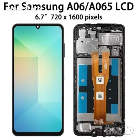 LCD Дисплей за Samsung A06 A065 SM-A065F SM-A065M Digital One LSSS12991M – 8754112