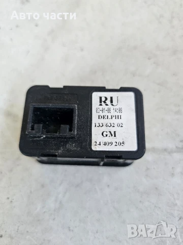 Opel Meriva A Corsa C Astra G превключвател за повдигане на стъклоповдигач 24409205 13363202, снимка 2 - Части - 51306927