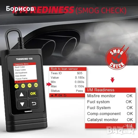 ThinkOBD 100 - Автодиагностика(OBD2 автоскенер), снимка 4 - Аксесоари и консумативи - 56293411