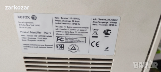 Професионален принтер WorkCentre 7435, снимка 8 - Принтери, копири, скенери - 51535195