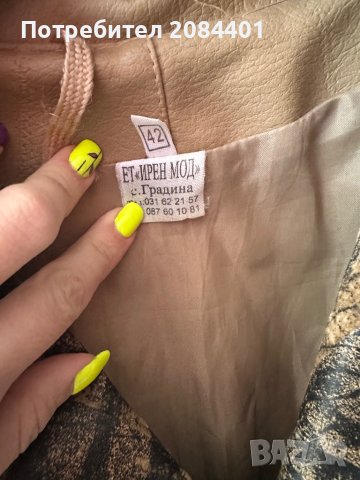 Кожен шлифер размер 42, снимка 6 - Палта, манта - 40535780