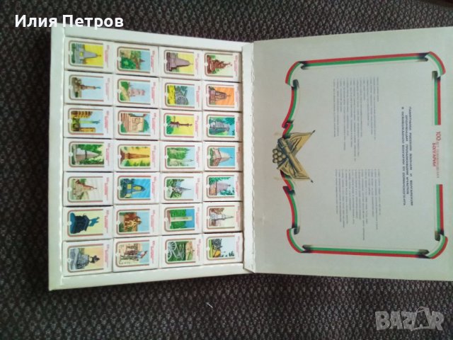 Кибрити , снимка 2 - Колекции - 42046276