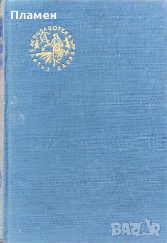 Бунтътъ на масите Хосе Ортега-и-Гасетъ, снимка 2 - Антикварни и старинни предмети - 40677733