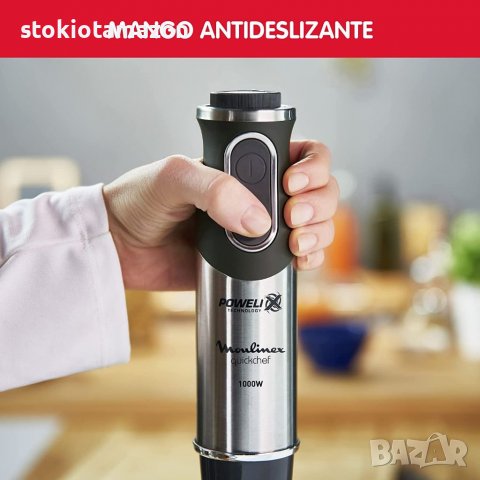 ПАСАТОР MOULINEX DD655, снимка 6 - Чопъри и пасатори - 38422038