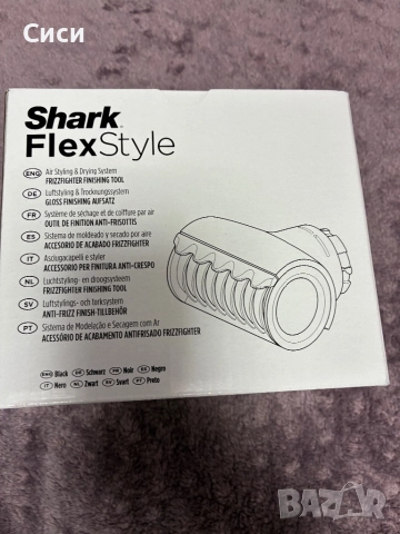 Приставка FrizzFighter Finishing Tool, снимка 4 - Сешоари - 52628371