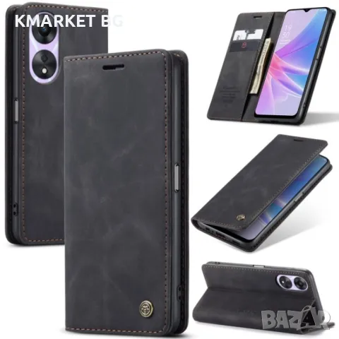 OPPO A78 4G Wallet Калъф и Протектор, снимка 2 - Калъфи, кейсове - 49244436