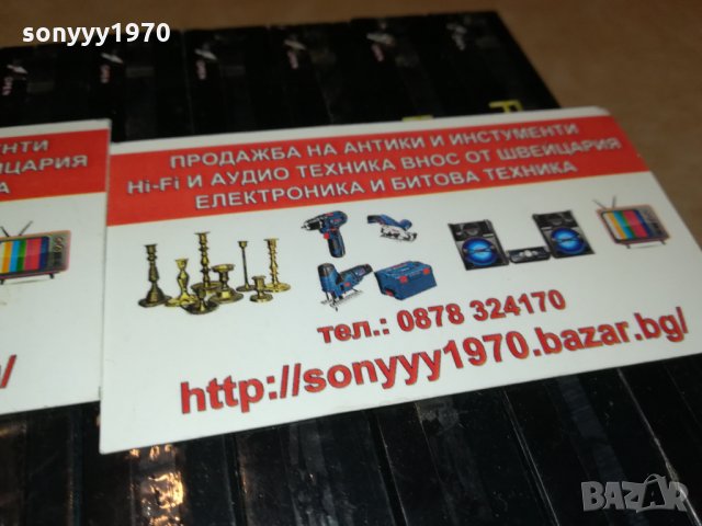 RAKS ED-X90 10БРОЯ-НОВИ АУДИОКАСЕТИ 0710211800, снимка 14 - Аудио касети - 34384996
