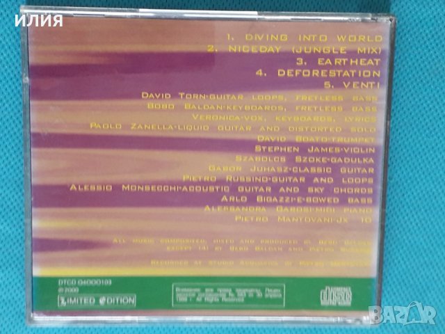 Bebo Baldan – David Torn - 1995 - Diving Into The World(Tribal,Future Jazz), снимка 4 - CD дискове - 44296256