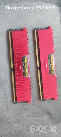 Ram Vengeance LPX DDR4 2x4gb