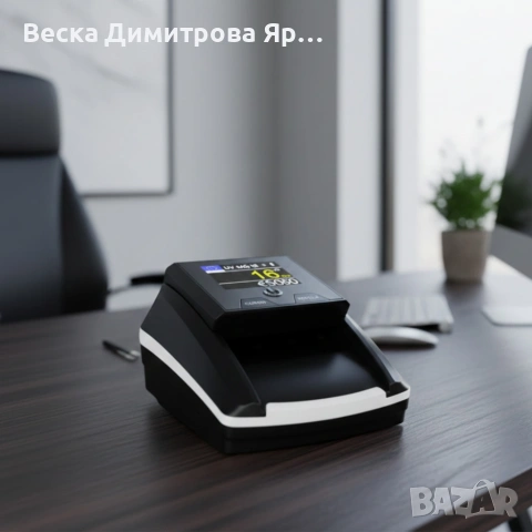 Автоматичен детектор за банкноти AL-136T – UV / MG / IR проверка с вградена акумулаторна батерия, снимка 2 - Друга електроника - 53077192