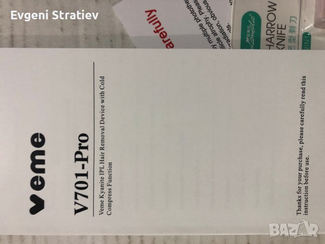 Камера за наблюдение на животни