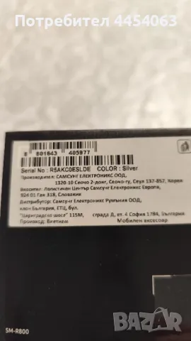 Samsung Galaxsy Watch 46mm, снимка 3 - Смарт гривни - 50067757