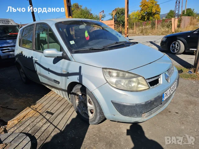 Renault scenic на части!, снимка 2 - Автомобили и джипове - 56371842