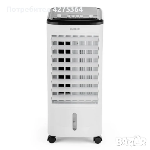 Мобилен охладител 3в1 Muhler MC-4014/4024, 65W, 4 л, снимка 12 - Други - 50561728