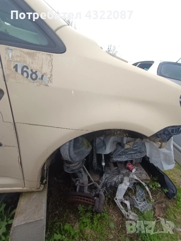 Калници / Калник Volkswagen Touran II 2011-2015 1.6 TDI 105к.с., снимка 3 - Части - 54229910