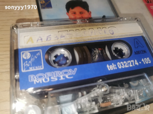 ДЖАКО МАЛКИЯТ ТИГЪР-ОБЛОЖКА 2812250953, снимка 8 - Аудио касети - 52917508