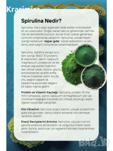 Ahi Sultan Form Kahve със спирулина 100 г – ситост, отоци, енергия, снимка 2 - Други - 53359797