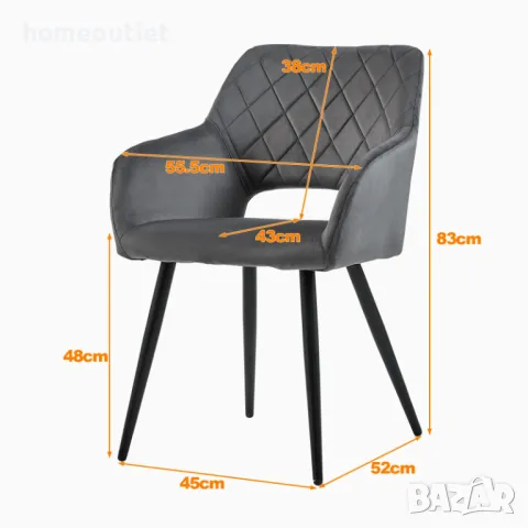 Комплект от 2 бр. трапезни столове, тип кресло - кадифе C-U-DC-B0198DGY, снимка 4 - Столове - 49127022