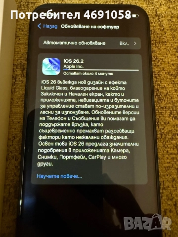 iPhone 12 128gb black, снимка 7 - Apple iPhone - 52887092