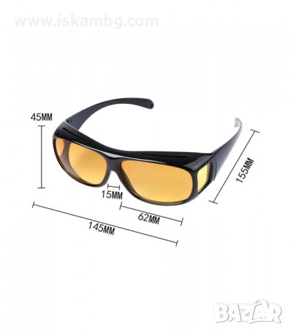 ПРОМО! КОМПЛЕКТ 2 БР. ОЧИЛА ЗА ДНЕВНО И НОЩНО ШОФИРАНЕ - код 0691, снимка 5 - Аксесоари и консумативи - 34088462