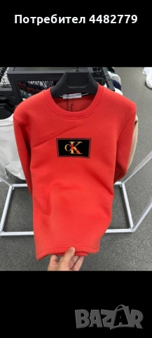 мъжка блуза , снимка 4 - Блузи - 53227104