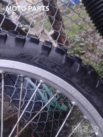 предна капла за мотор , снимка 4 - Части - 52368379