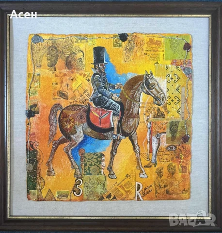 Картина, снимка 1