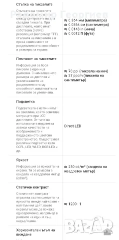 Телевизор Hitachi 32 incha Smart Android, снимка 11 - Телевизори - 56518660