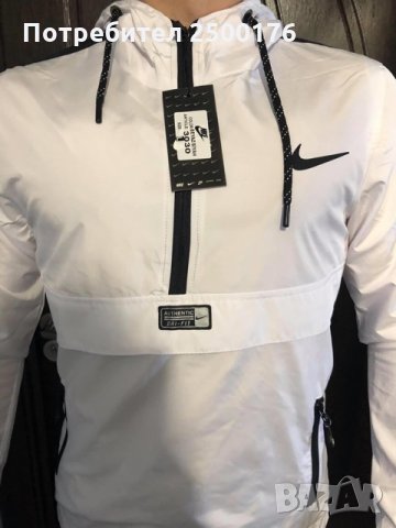 Nike Dri-fit 
