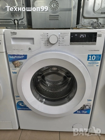 Пералня Beko клас А+++