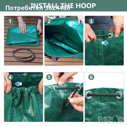 Удобна Чанта за Събиране на Листа 4677, снимка 4 - Други стоки за дома - 53374305